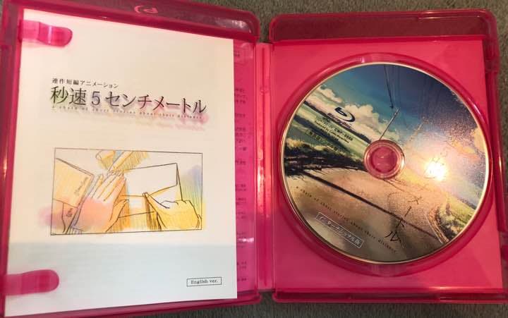 新海誠 西村貴世 直筆サイン入り 秒速5センチメートル DVD インター版