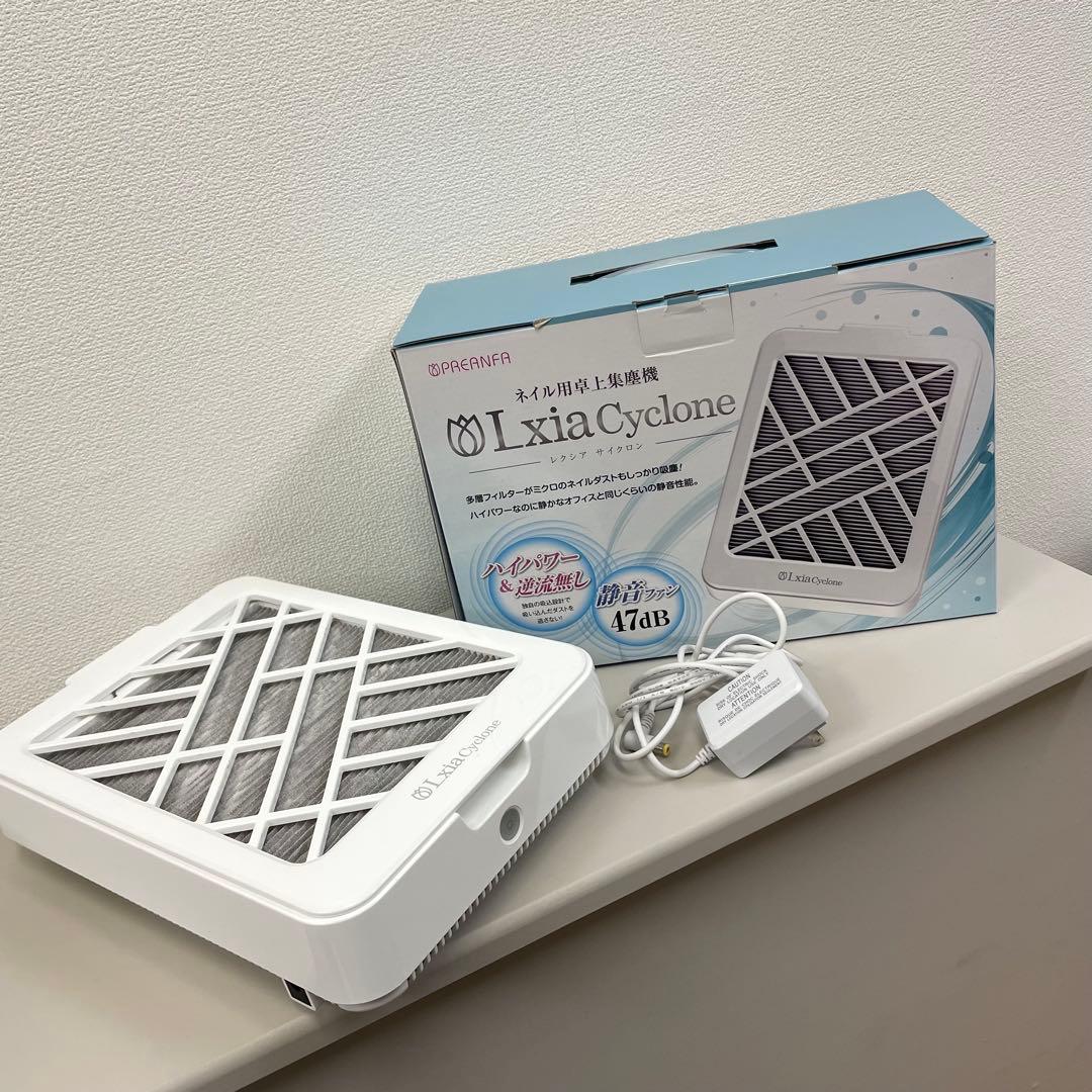 Lxia Cyclone ネイル用卓上集塵機　レクシアサイクロン 2026年最新】レクシアサイクロンの人気アイテム - メルカリ