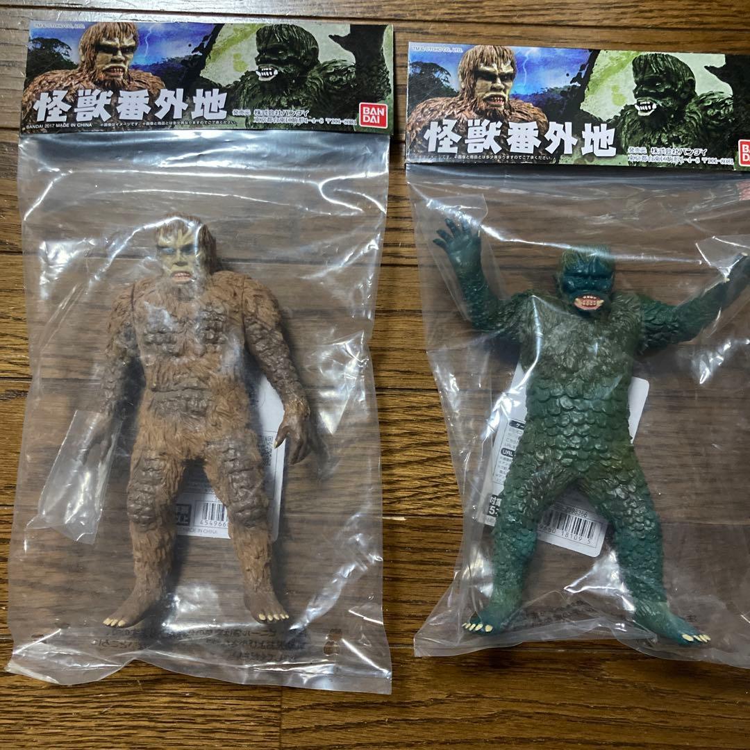 バンダイ】怪獣番外地:フランケンシュタインの怪獣/サンダ対ガイラ