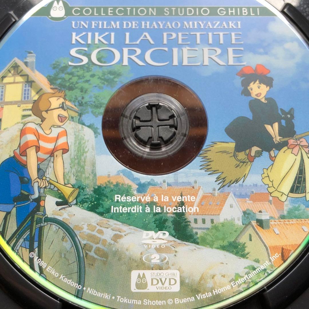 魔女の宅急便 DVD フランス版 Kiki la petite sorcière - メルカリ