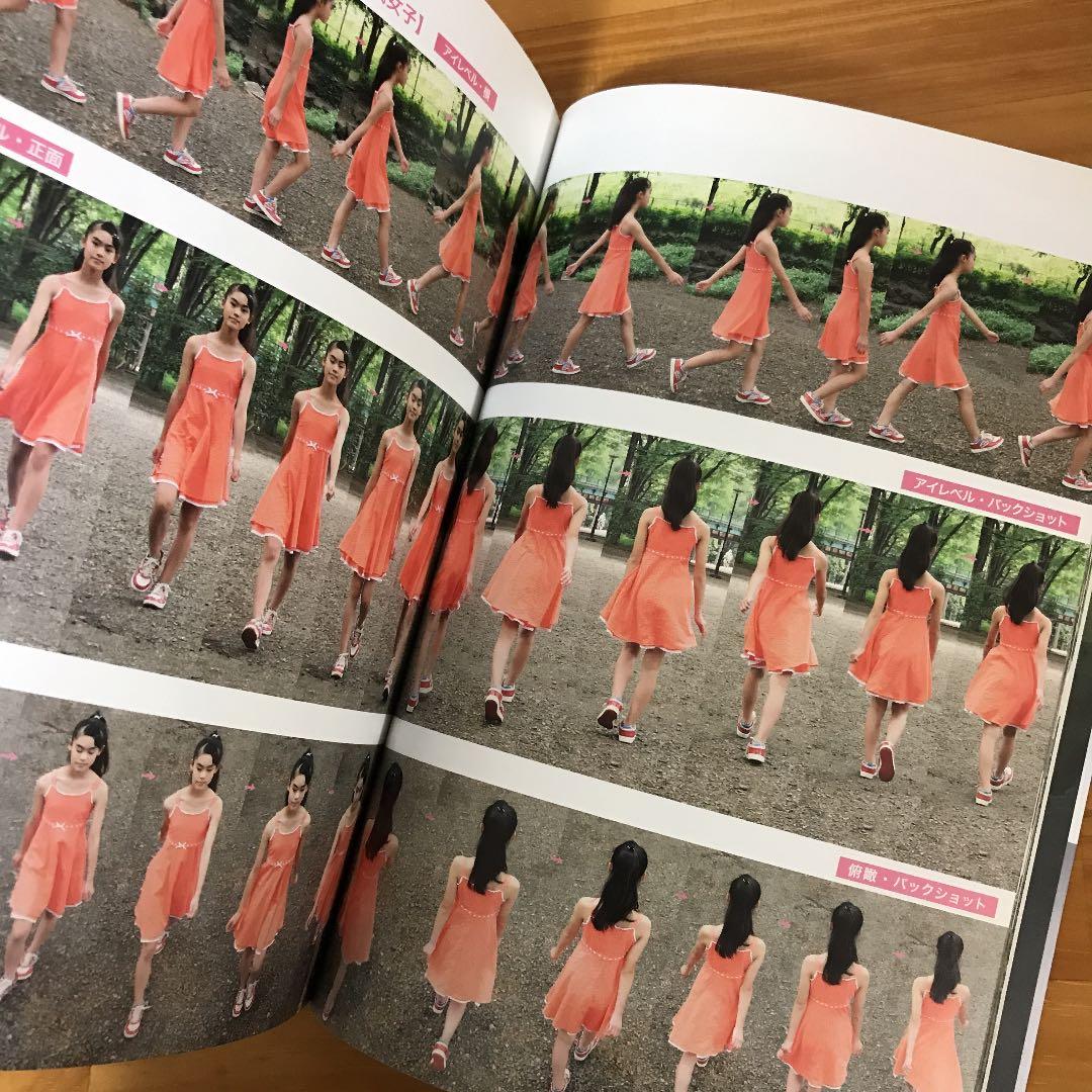 ヒューマン・モーション 4 (思春期 少女) Human Motion - メルカリ