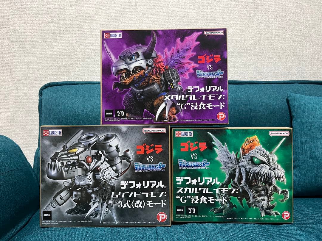 デフォリアル メタルグレイモン スカルグレイモンムゲンドラモン 3体