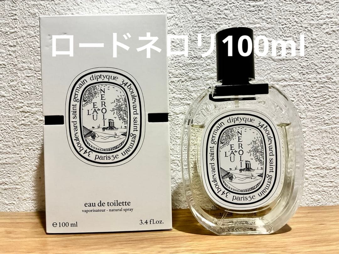 ディプティック♡ロードネロリ100mlオードトワレ L'Eau de Néroli（ロー ド ネロリ） - オードトワレ - 100ml