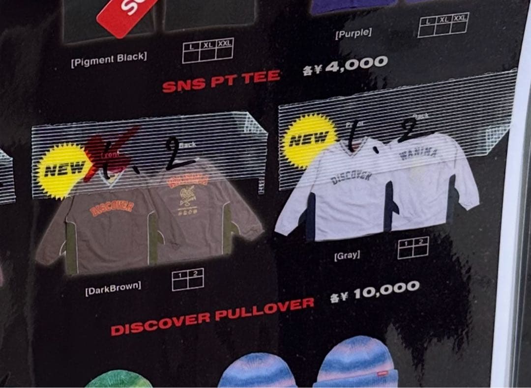 WANIMA DISCOVER PULLOVER ☆新品未使用☆size 2 - メルカリ