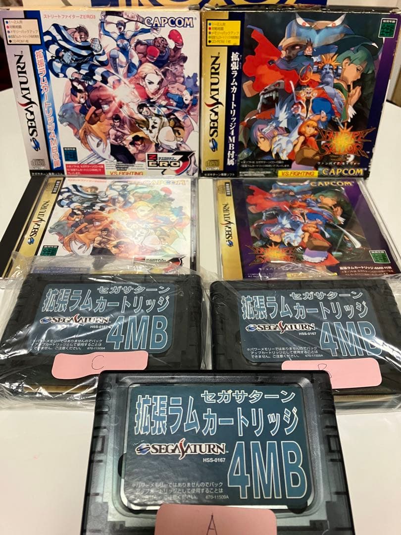 ストリートファイターZERO3/ヴァンパイアセイヴァー/餓狼伝説 ソフト未