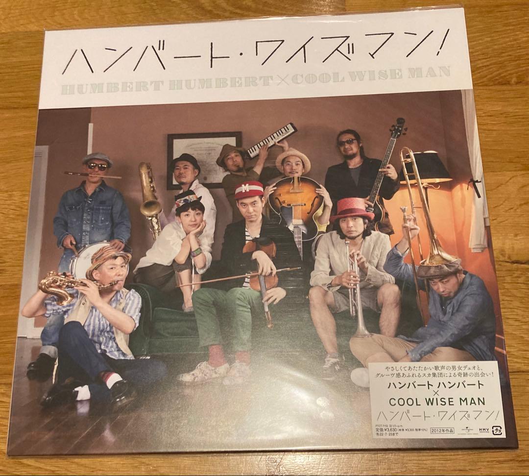 ハンバート・ワイズマン! アナログ レコード