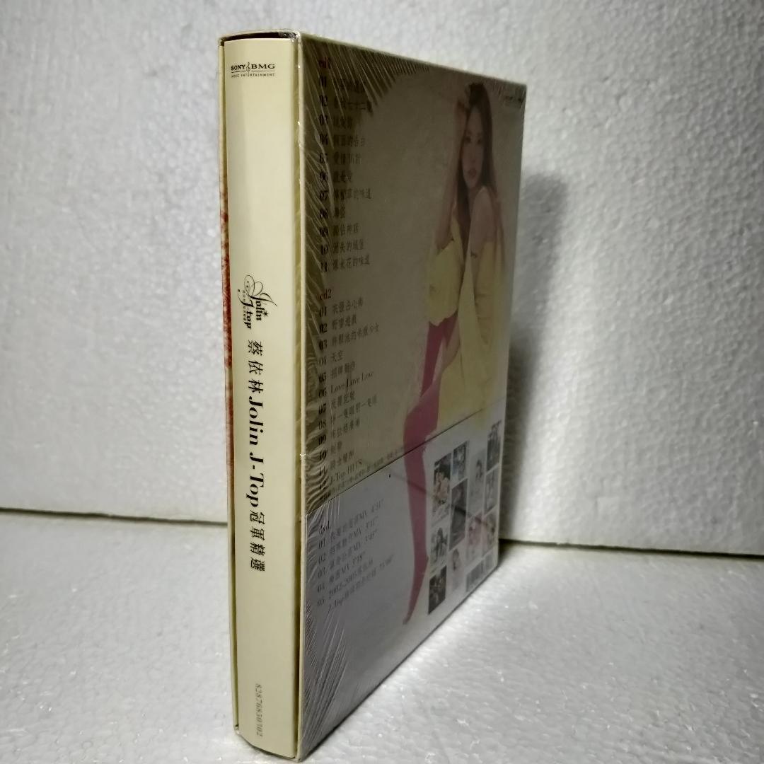 蔡依林 J-Top冠軍精選 (預購写真集付き) 2CD+DVD 台湾 - メルカリ