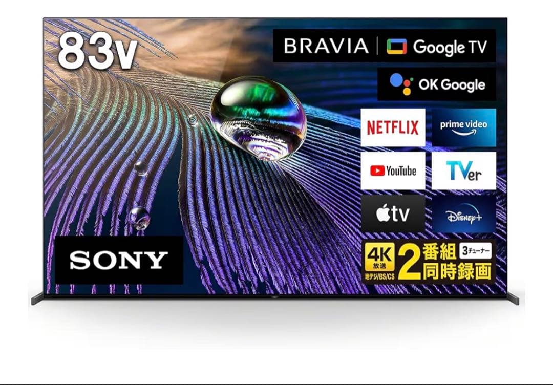 【送料無料】 SONY 2021年製 83型 BRAVIA XRJ-83A90J 4K有機ELブラビア最大の83V型！ ソニー「BRAVIA XRJ-83A90J」の大迫力