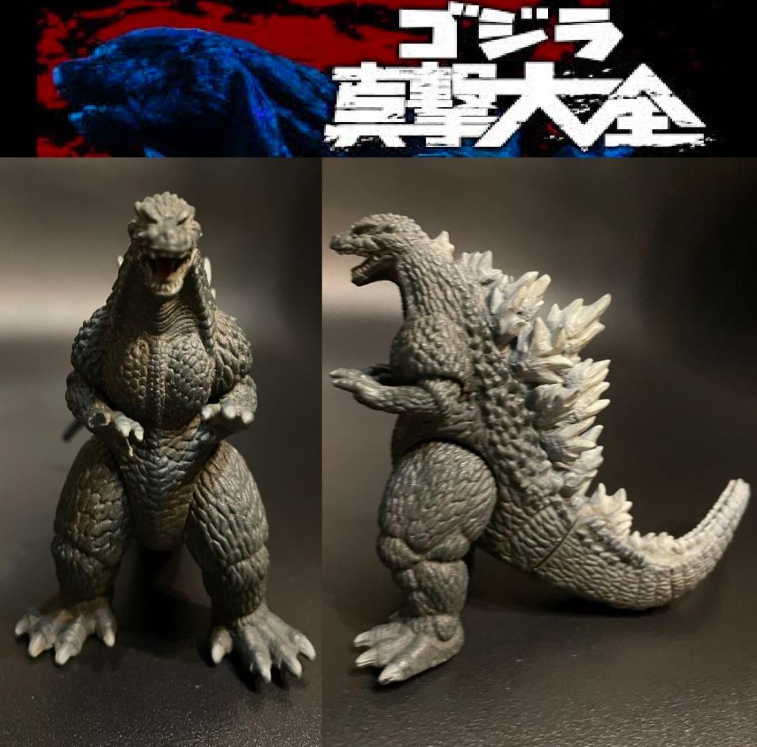 2002年 東宝 特撮 怪獣 ミニバトルG ゴジラ真撃大全 食玩 ソフビ