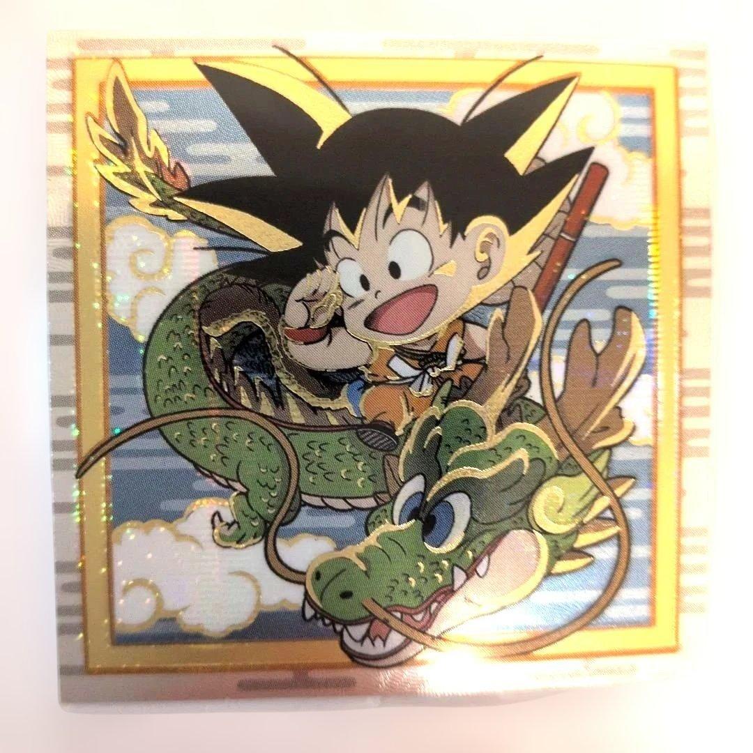 ドラゴンボールウエハースシール 復刻の「G」孫悟空 - メルカリ