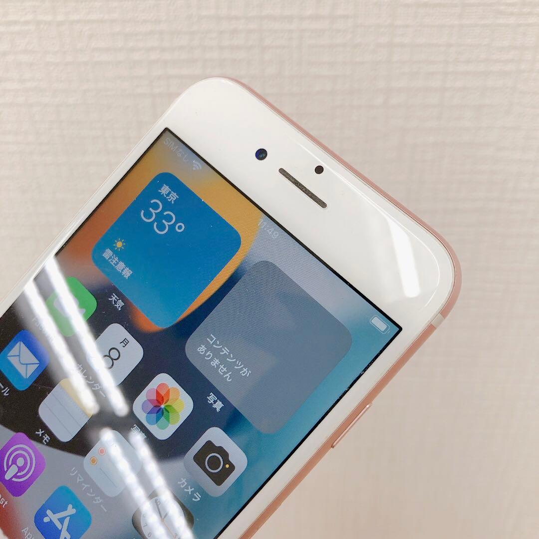 【訳アリ/残債なし】iPhone7 256GB SIMフリー 988