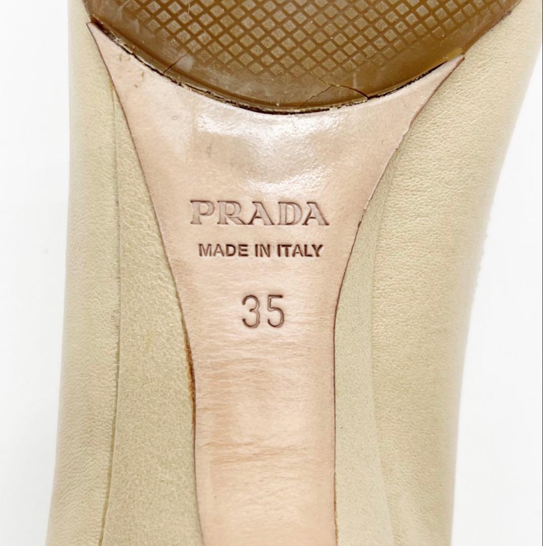 PRADA パンプス ベージュ レザー リボン ロゴ フラットシューズ 上品