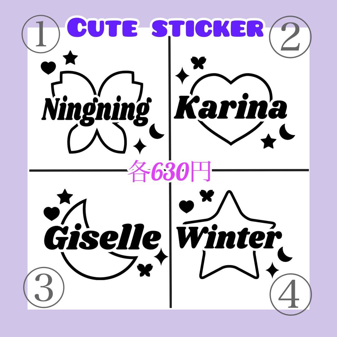 オーダーページ】aespa エスパペンライトステッカー - メルカリ