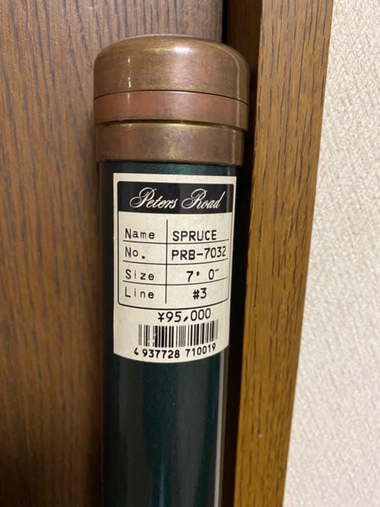 国産フライロッド マミヤOP ピータースロード - メルカリ
