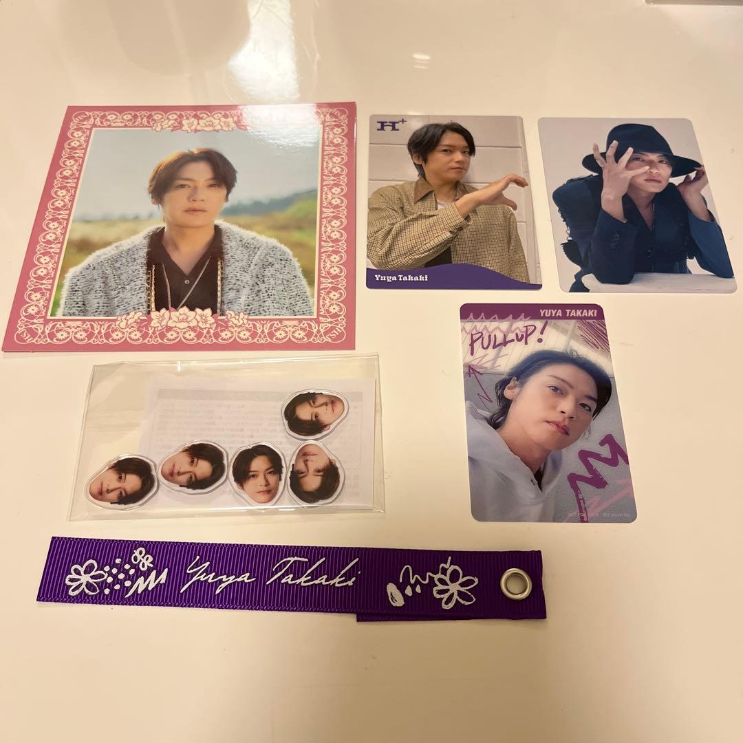 Hey!Say!JUMP 高木雄也 ハニカミ 特典 - メルカリ