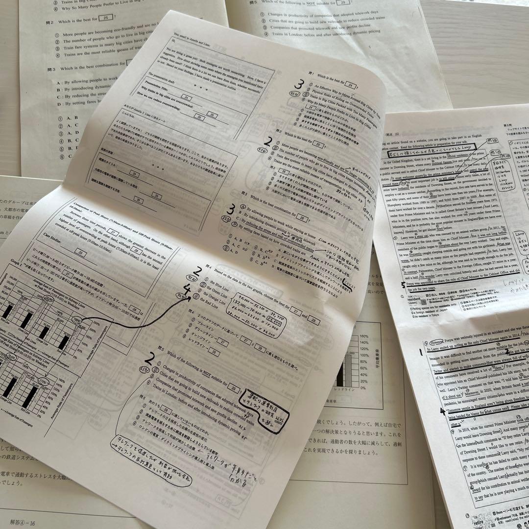 駿台 共通テスト英語 竹岡 広信先生プリント - メルカリ