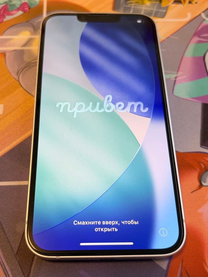 【SIMフリー】iPhone16e 256GB ホワイト iPhone 16e 256GB ホワイトを購入 - Apple（日本）