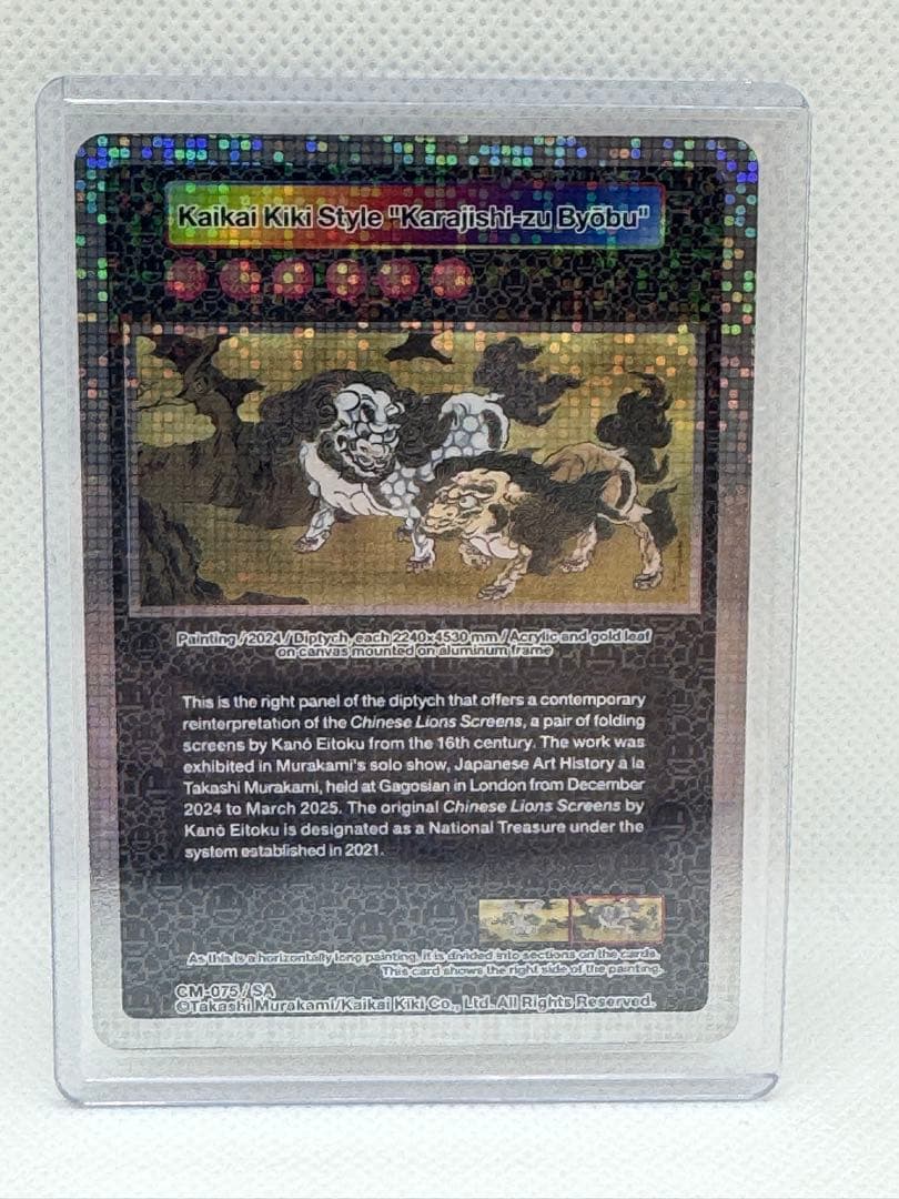 T*o様 【SA 美品 】クリーブランド 村上隆 