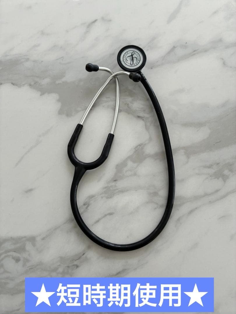 ★短時期使用★3M Littmann 聴診器 USA カーディオロジーIV 3M(TM) リットマン聴診器 | 3Mリットマン聴診器