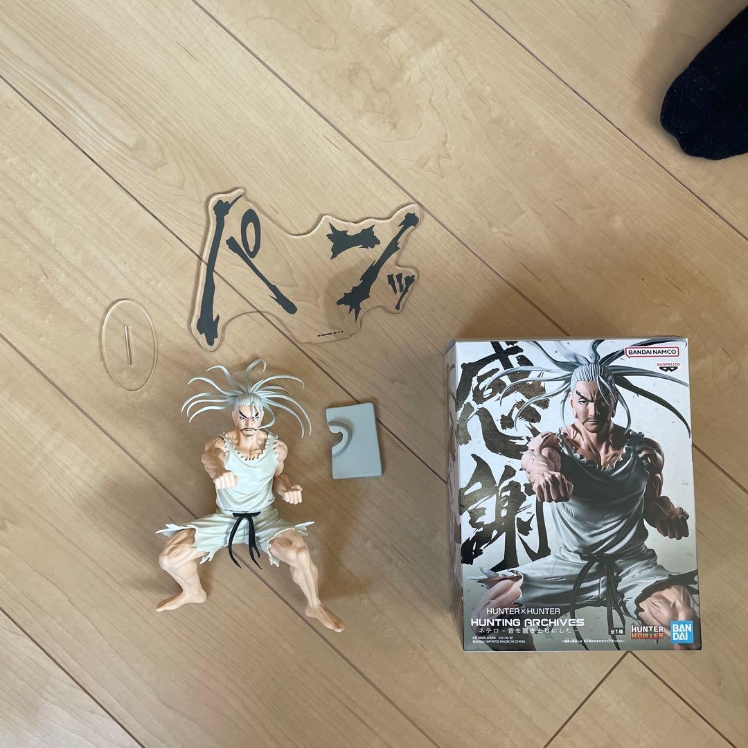 HUNTER×HUNTER ネテロフィギュア - メルカリ