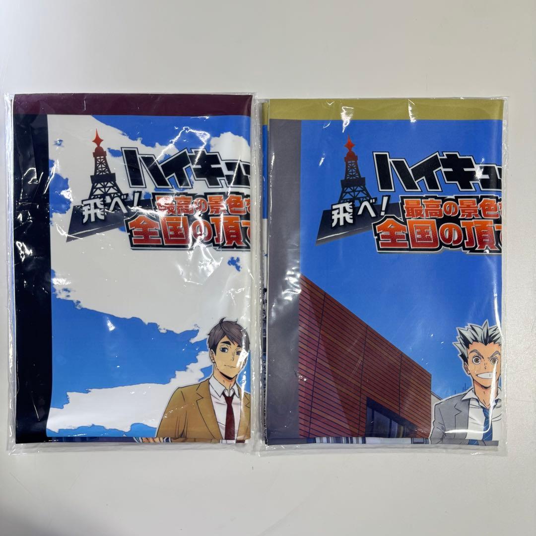 f*X様 ハイキュー‼︎ 飛べ！ 最高の景色を全国の頂で！ 布ポスター 全4