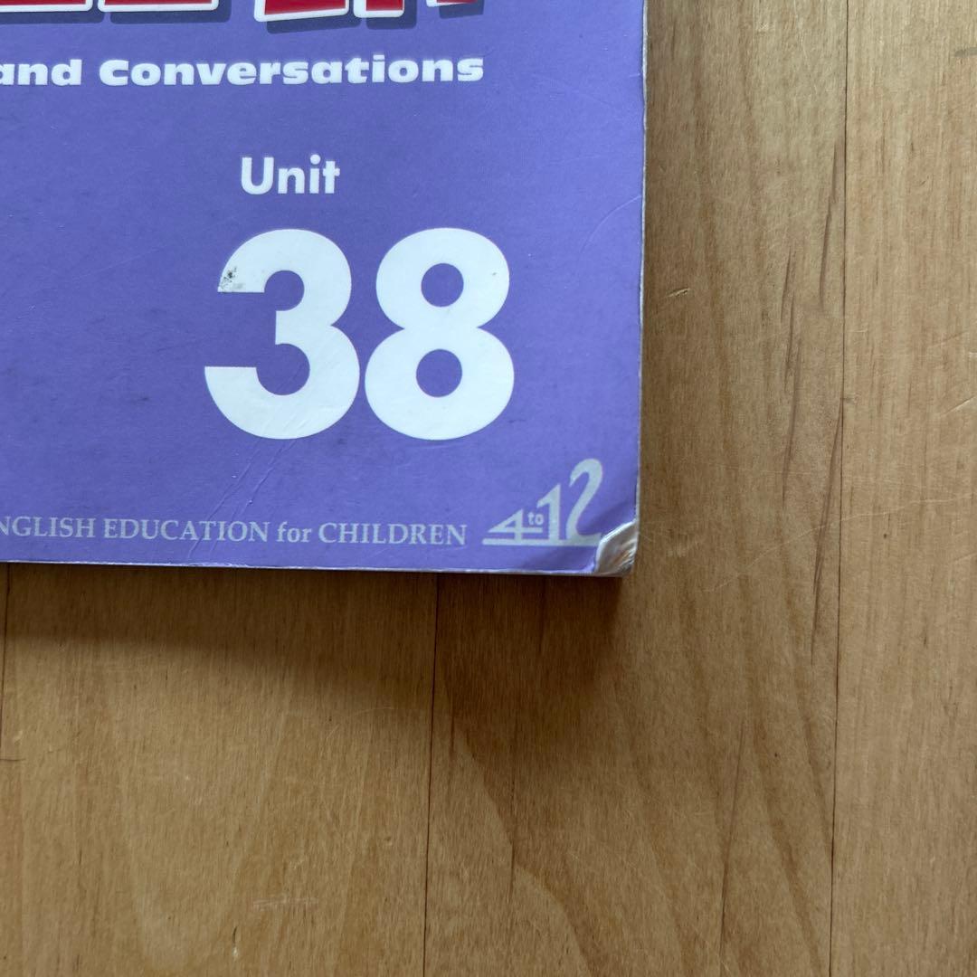 GrapeSEED グレープシードUnit38 英語教材 - メルカリ