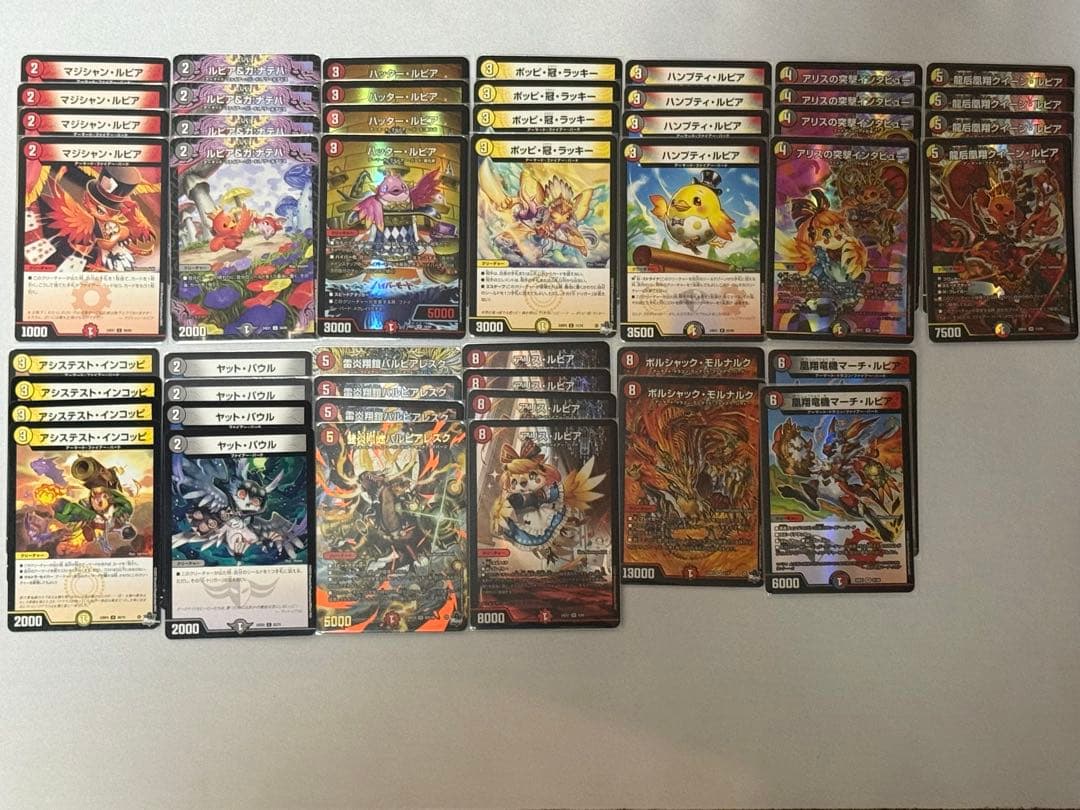 デュエルマスター ファイアーバード デッキパーツ - メルカリ
