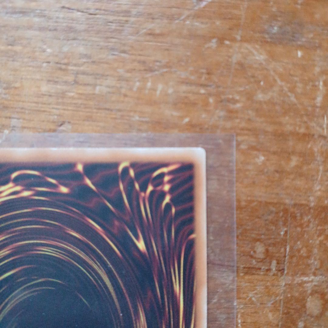 遊戯王 青眼の白龍 TRC19000 - メルカリ