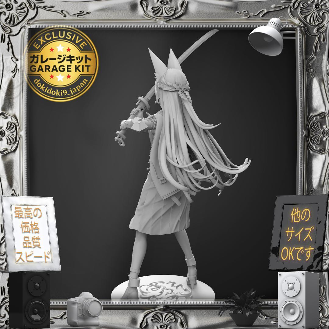ガレージキット 1/7 ゼンゼロの星見雅 V2 美少女 フィギュア 未塗装未