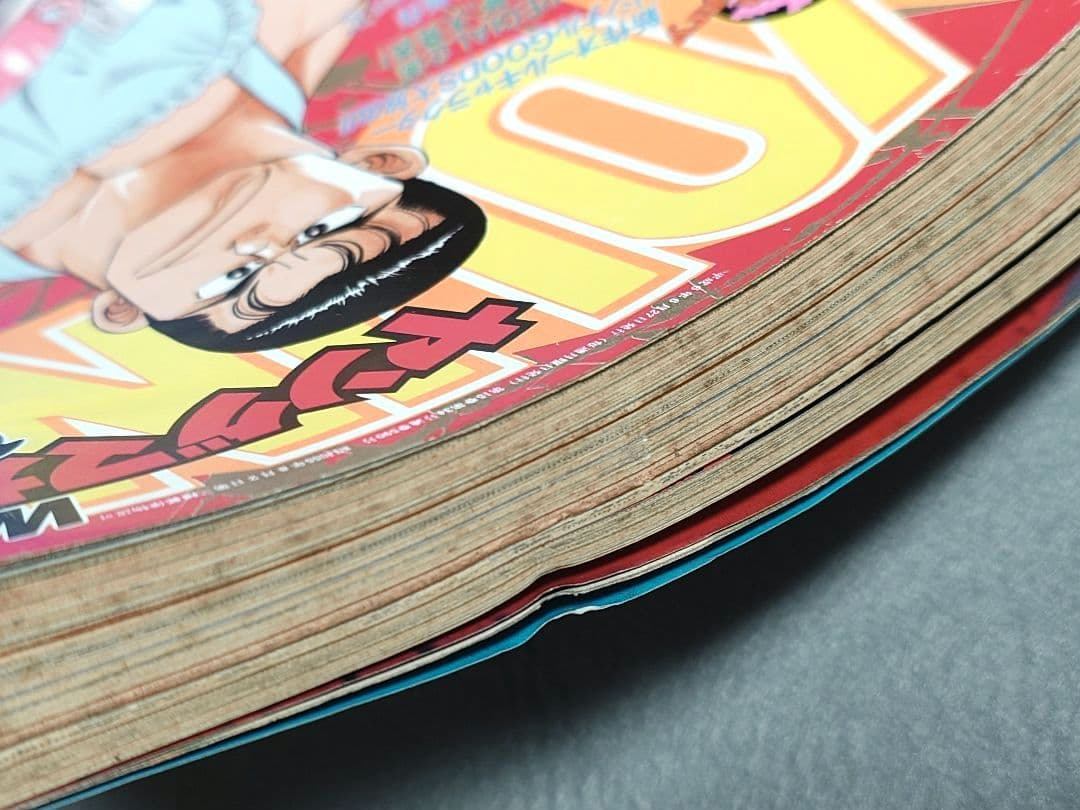 週刊ヤングマガジン1994年6月27日27号『1・2の三四郎2』表紙/小林