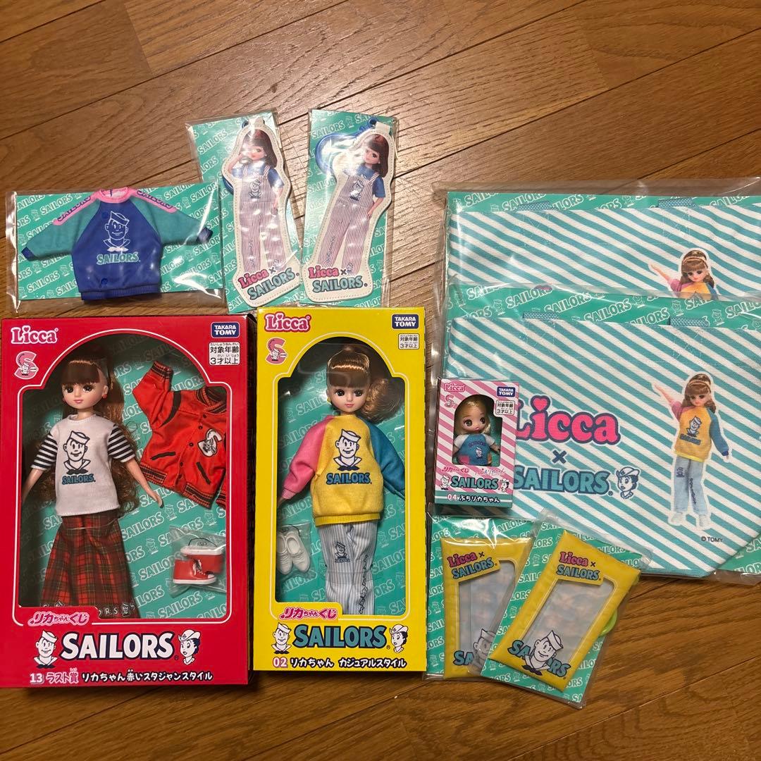 リカちゃんくじ ラストワン 他 - メルカリ