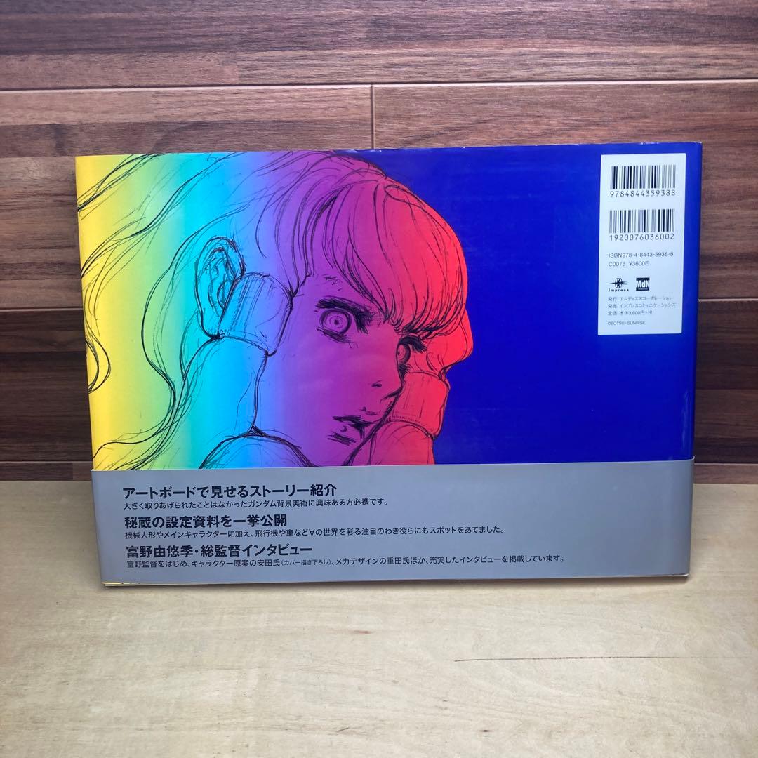 ターンエー]ガンダム・アートワークス ∀ガンダム - メルカリ