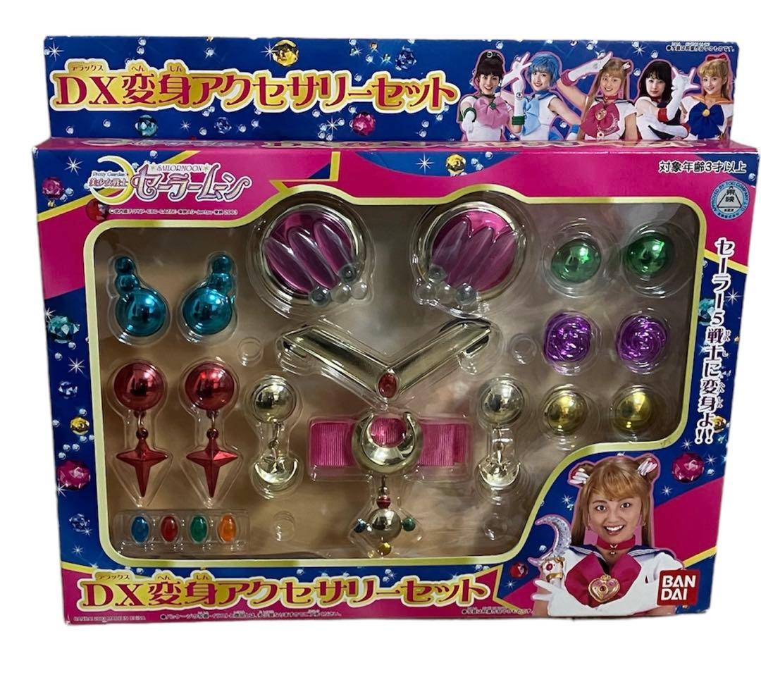 極美品】セーラームーン DX変身アクセサリーセット - メルカリ