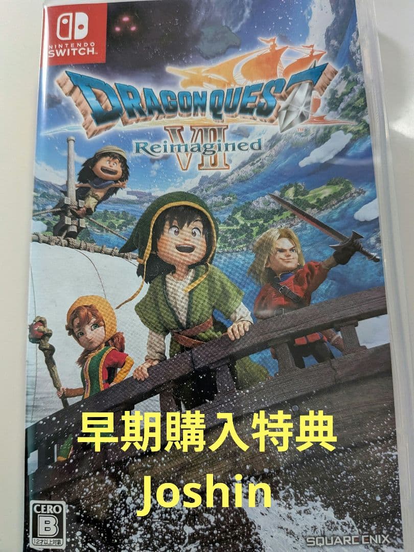 ドラゴンクエストXI Switch ドラクエ7 - メルカリ