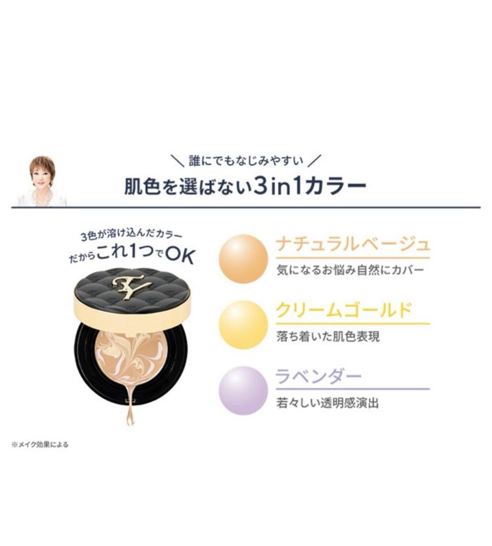 たかの友梨 エステファクト ジュエリーパクトU_N レフィル 2個セット