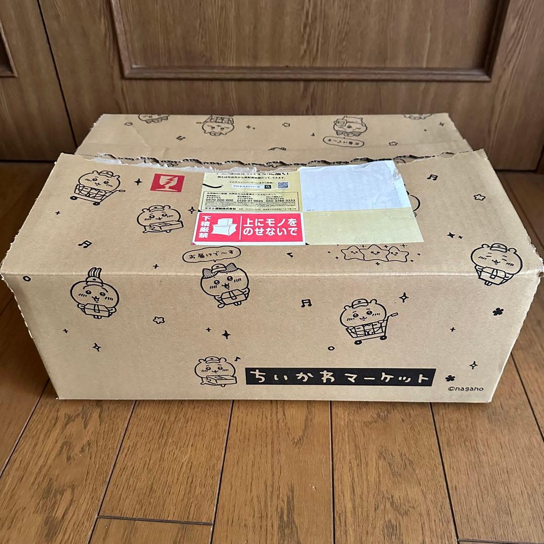 ちいかわ ハッピーバッグ 2022 寅年 新品 未開封 - メルカリ