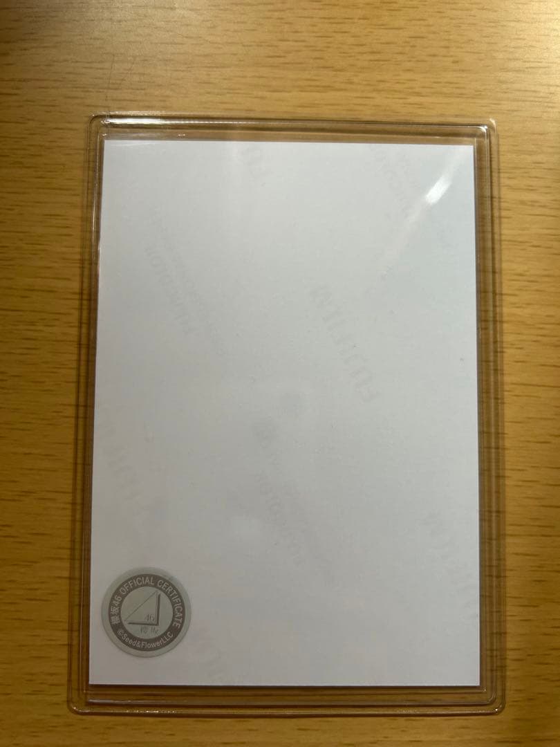 櫻坂46 村山美羽 直筆サイン生写真(2024年 浴衣) - メルカリ