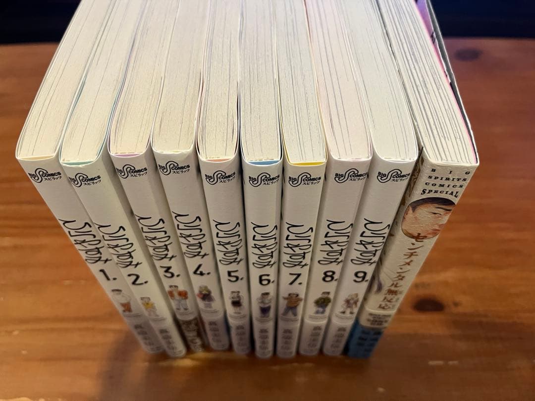 【全巻初版】【特典付】ひらやすみ1〜9巻＋センチメンタル無反応