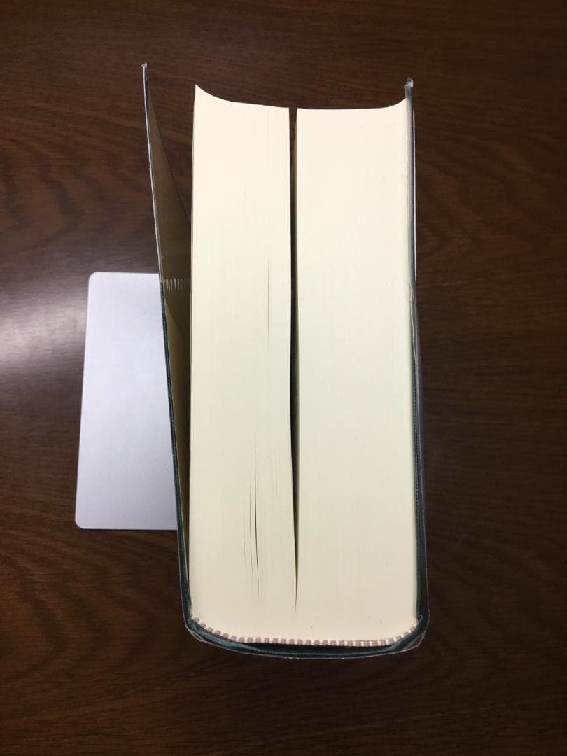 値下げ】英米法律語辞典 小山 貞夫編著 研究者：匿名配送 - メルカリ