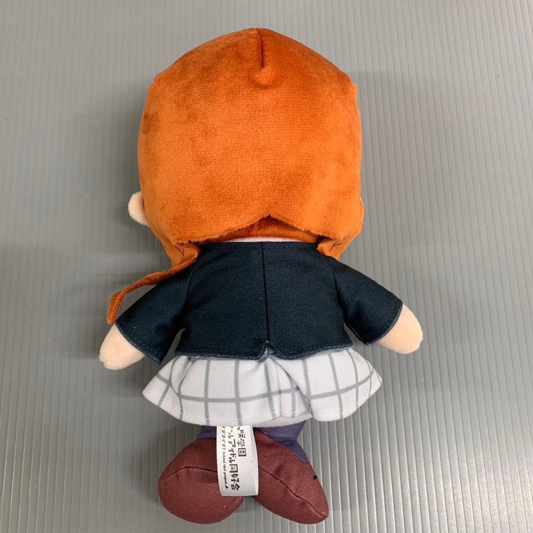 エマ・ヴェルデ くりぱん ぬいぐるみ ラブライブ虹ヶ咲学園スクール