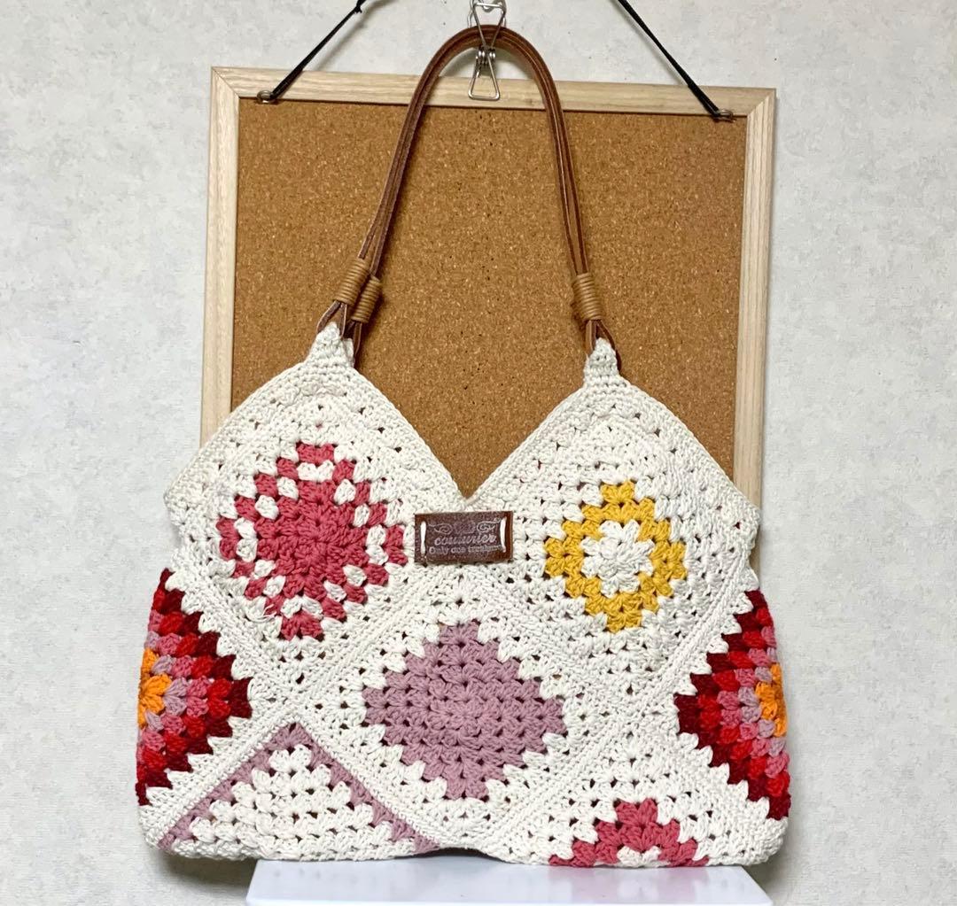 手編み グラニースクエア モチーフ編み ハンドバッグ 本革持ち手