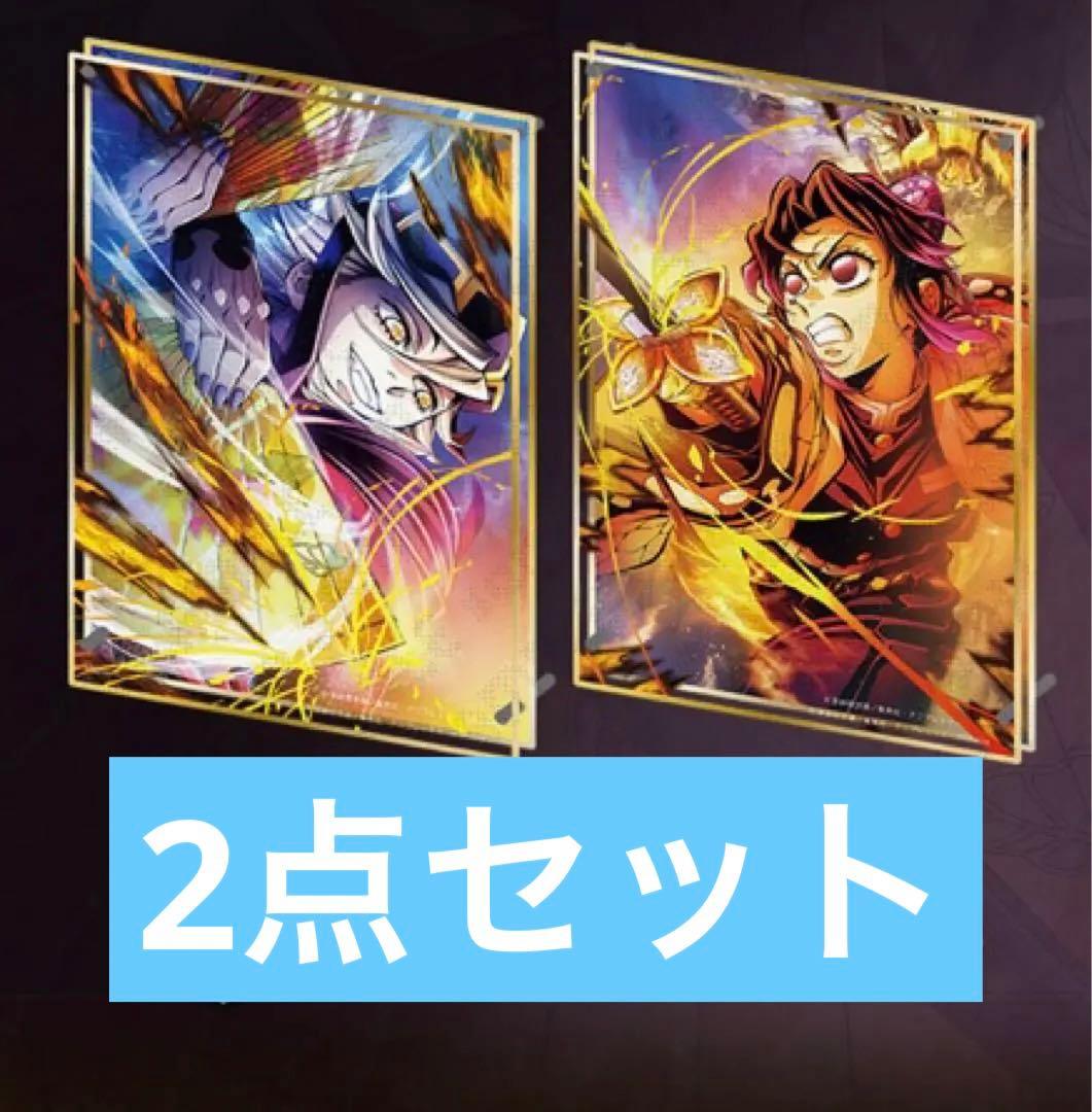 鬼滅の刃WEBSHOPくじ A賞 アクリルパネル 童磨 胡蝶しのぶ 劇場版「鬼滅の刃」無限城編「しのぶVS童磨」WEBSHOPくじが9月4日発売