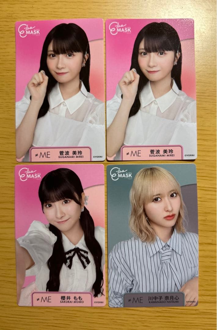 ≠ME ノイミー E-MASK 特典カード 菅波美玲2枚 - メルカリ