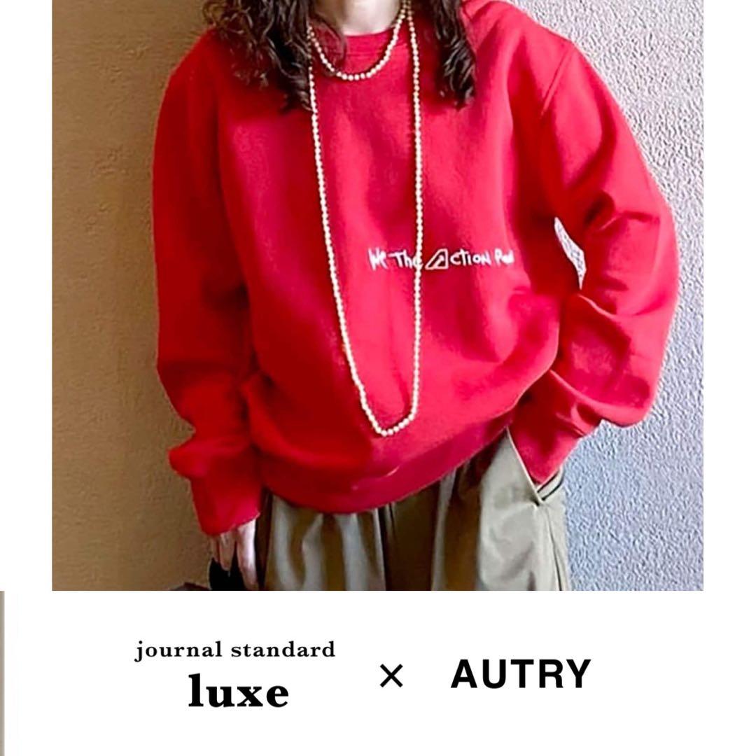 ジャーナルスタンダードラックス | AUTRY（オートリー）SWEAT PULL luxe】AUTRY｜journal standard luxe｜ブログ｜BAYCREW'S STORE