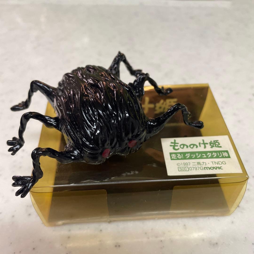 もののけ姫走る！ダッシュタタリ神 - メルカリ