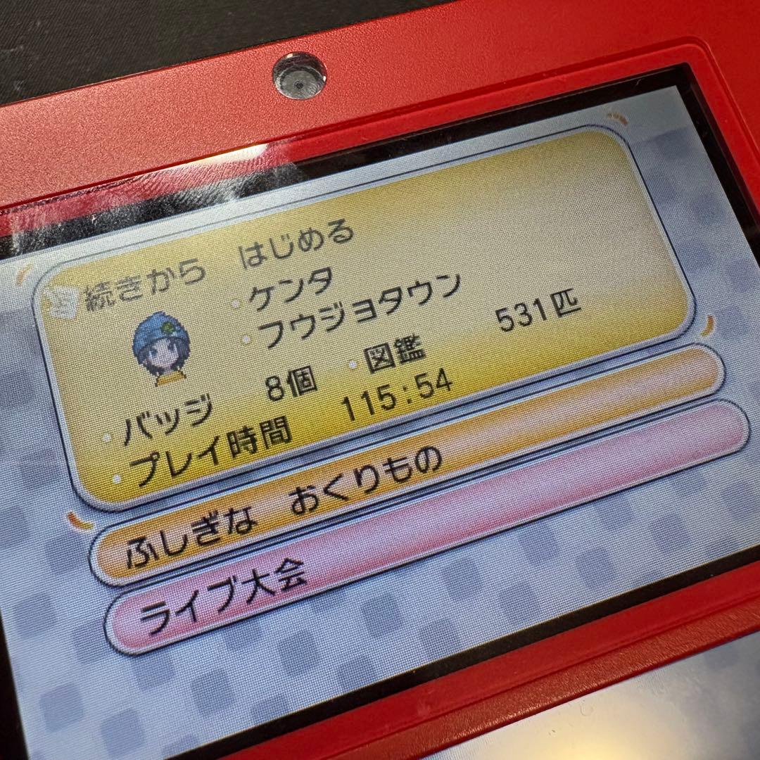 4*8様 ポケットモンスター サン・ムーン/オメガルビー・アルファ