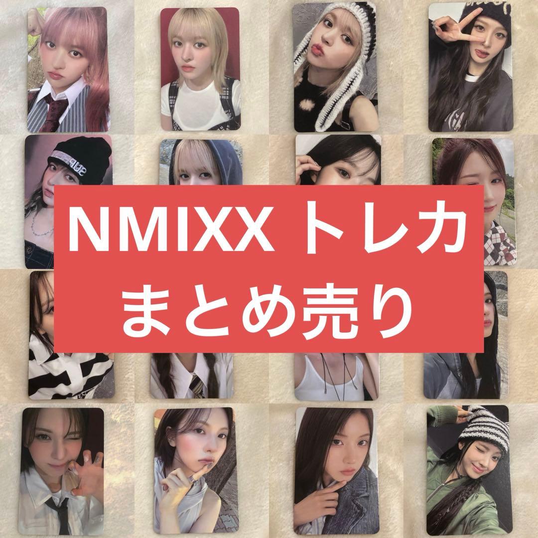 NMIXXトレカまとめ売り - メルカリ
