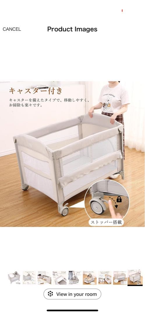 Thinkmaxベビーベッド／ゆりかご（添い寝対応）折りたたみ式おむつ替え