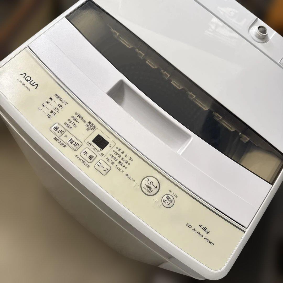 名古屋近郊限定　2022年　アクア 洗濯機　4.5kg