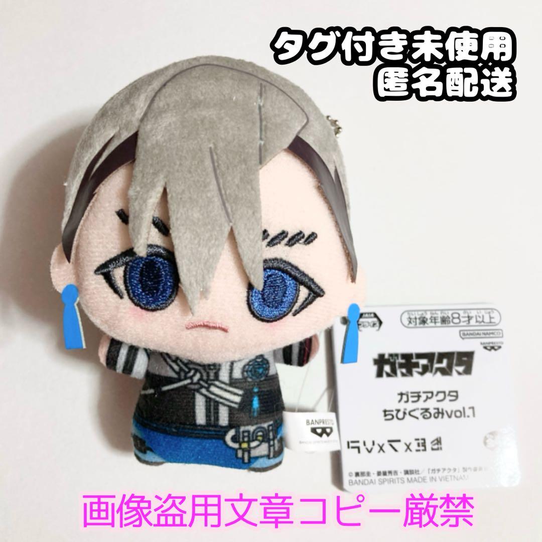 ガチアクタ ちびぐるみ vol.1 ザンカ - メルカリ